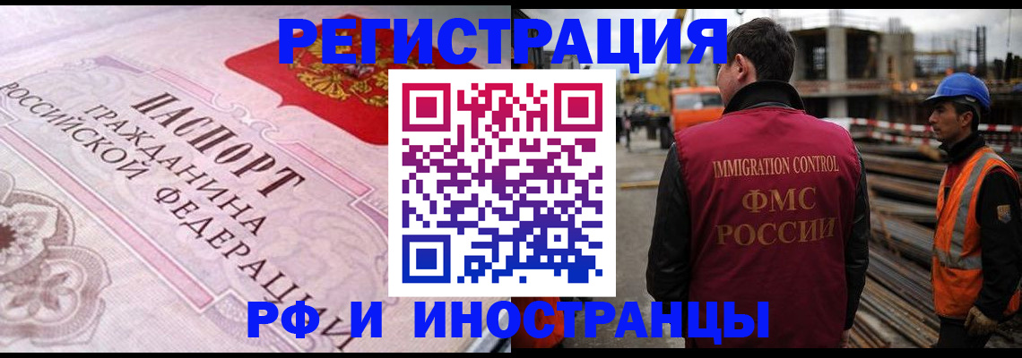 прописка поиск в Слободской
